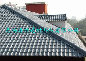 專業(yè)解析1050型合成樹脂瓦 高性能建筑材料的制造與應(yīng)用