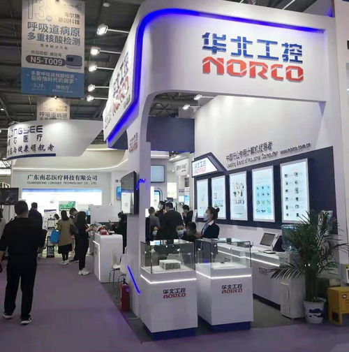 科技賦能智慧診斷 華北工控攜體外診斷領域創新方案亮相CACLP2021，多款家電化設備亮相受關注